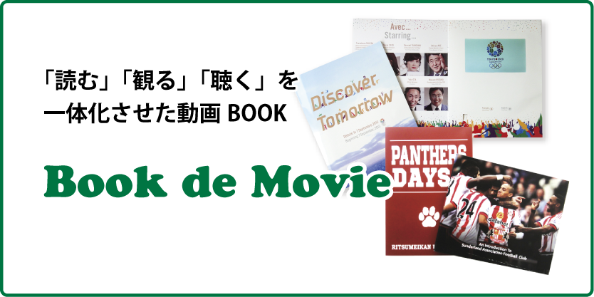 Book de Movie